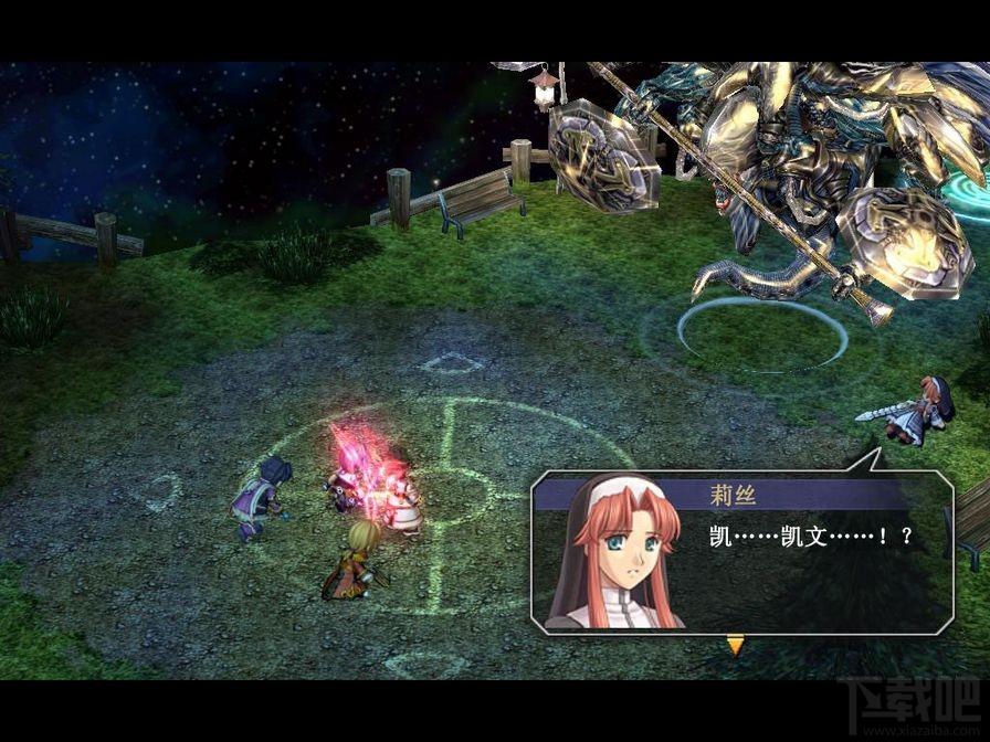 英雄传说,空之轨迹,英雄传说6：空之轨迹SC简体中文版,英雄传说6：空之轨迹SC简体中文版下载