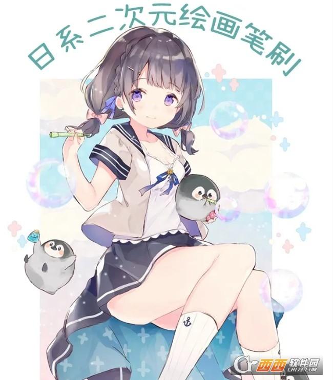 史上最强PS笔刷合集,二次元的画风,全网整合超强的CG绘画笔刷库.