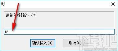我的日程表下载,行程安排软件,行程安排
