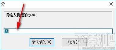 我的日程表下载,行程安排软件,行程安排