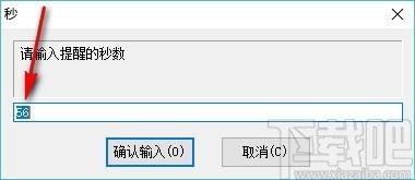 我的日程表下载,行程安排软件,行程安排