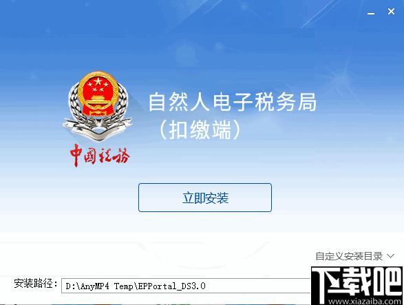 河南省自然人税收管理,扣缴客户端,税务软件
