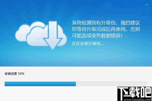 河南省自然人税收管理,扣缴客户端,税务软件