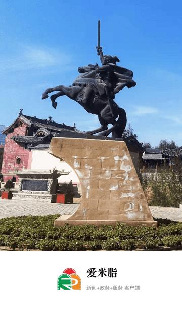 爱米脂app下载,爱米脂,新闻app,资讯app