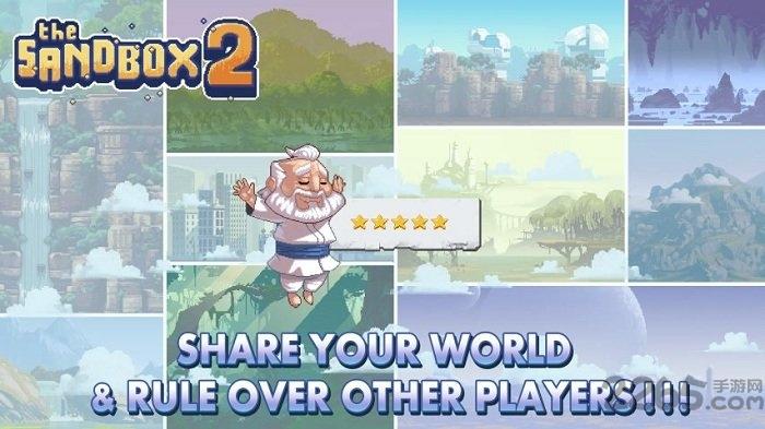 沙盒2汉化破解版1.9版下载,沙盒2,沙盒游戏,像素游戏