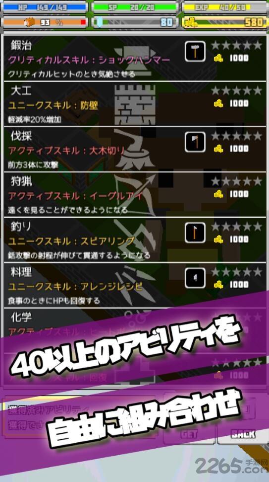 孤高的职人汉化破解版下载,孤高的职人,rpg游戏,回合制游戏