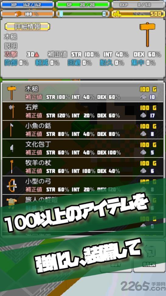 孤高的职人汉化破解版下载,孤高的职人,rpg游戏,回合制游戏