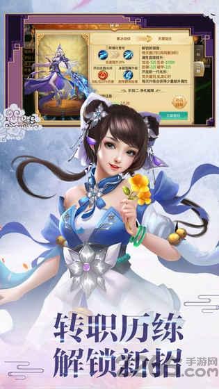 仙侠修道3d官方版下载,仙侠修道3d,仙侠手游,放置手游