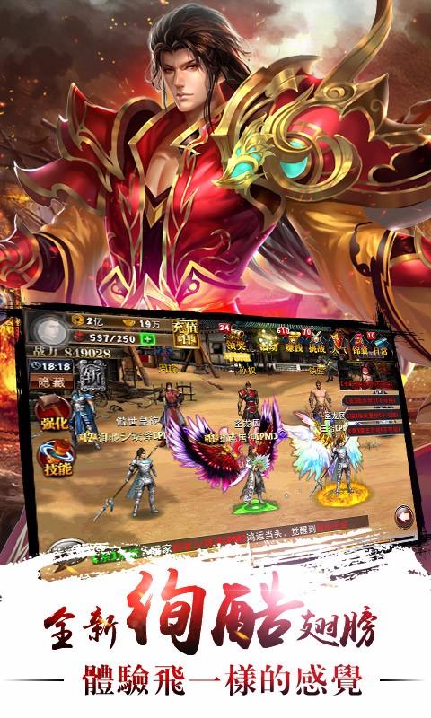 真三国快打小米版本下载,真三国快打,竞技手游,战斗手游,小米手游