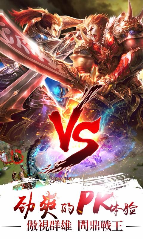 真三国快打小米版本下载,真三国快打,竞技手游,战斗手游,小米手游