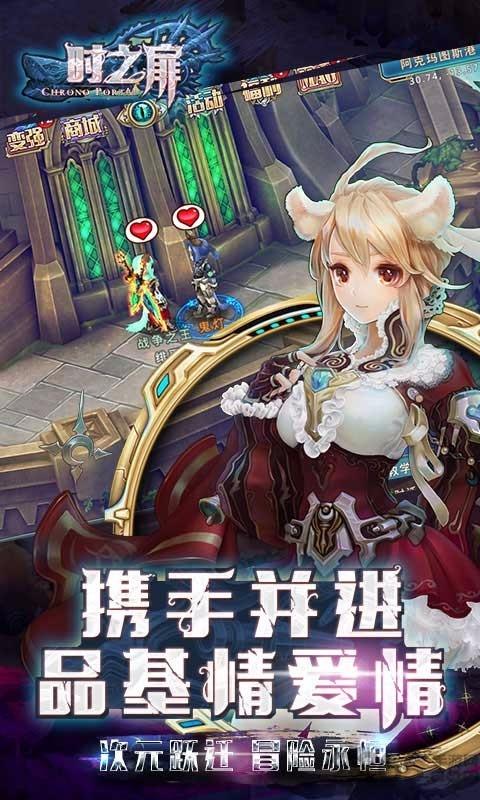 时之扉九游版下载,时之扉,日系手游,魔幻手游,九游手游