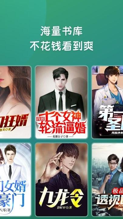 嗨书阁app手机版下载,嗨书阁,小说app