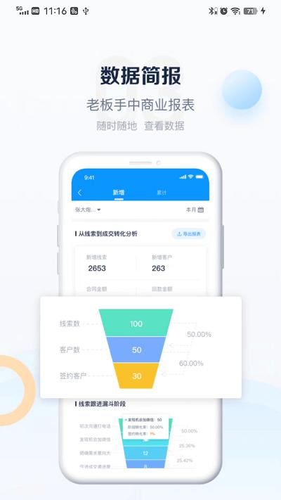 卡百利门店助手app下载,卡百利门店助手,门店app,管理app