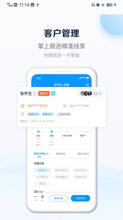 卡百利门店助手app下载,卡百利门店助手,门店app,管理app