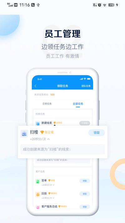 卡百利门店助手app下载,卡百利门店助手,门店app,管理app