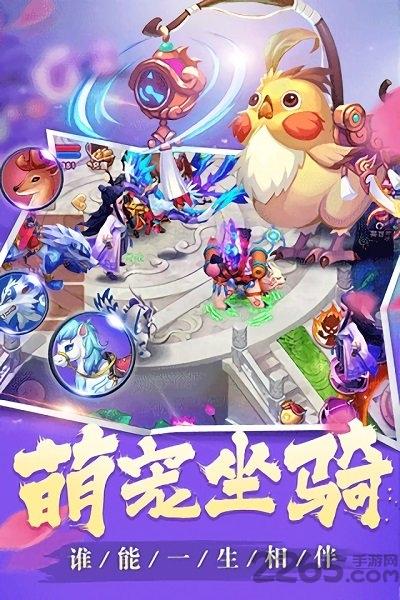 仙剑奇缘91手游官方版下载,仙侠手游,江湖手游,91手游,仙剑奇缘