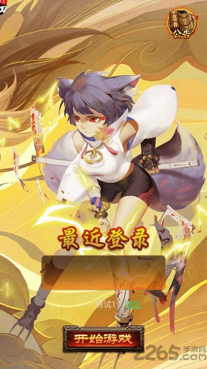 究极次元最新版本下载,究极次元,二次元手游,对战手游