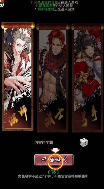 究极次元最新版本下载,究极次元,二次元手游,对战手游