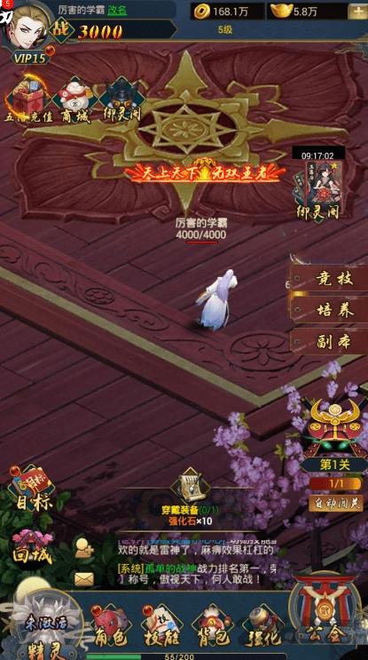究极次元最新版本下载,究极次元,二次元手游,对战手游