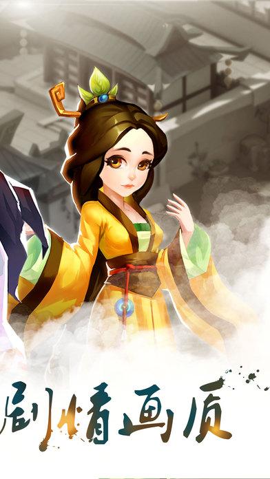 秀丽河山手游(暂未上线),秀丽河山,角色扮演,仙侠手游
