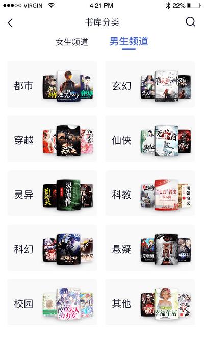 抖书阅读app官方版下载,抖书阅读,小说app,阅读app