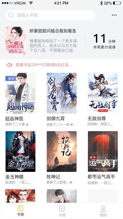 抖书阅读app官方版下载,抖书阅读,小说app,阅读app