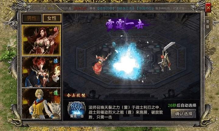 一战称王游戏最新版下载,一战称王,修仙游戏