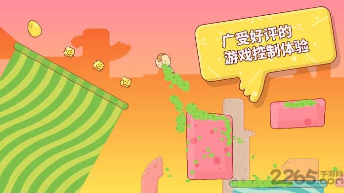 喷蛋狂人内购破解版下载,喷蛋狂人,卡通游戏,闯关游戏