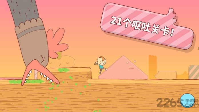 喷蛋狂人内购破解版下载,喷蛋狂人,卡通游戏,闯关游戏