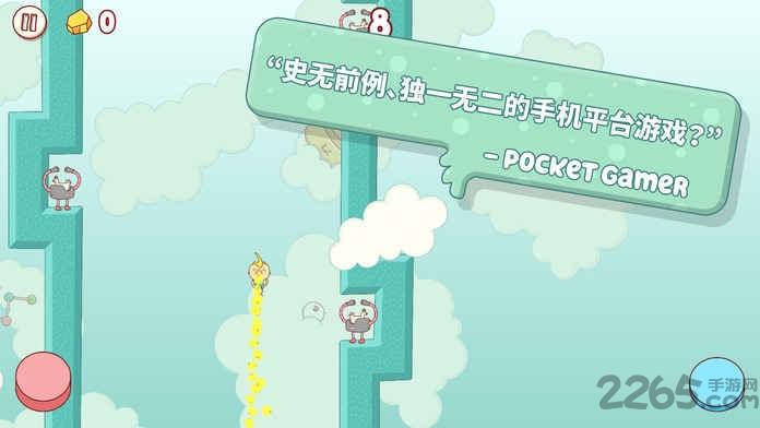 喷蛋狂人内购破解版下载,喷蛋狂人,卡通游戏,闯关游戏