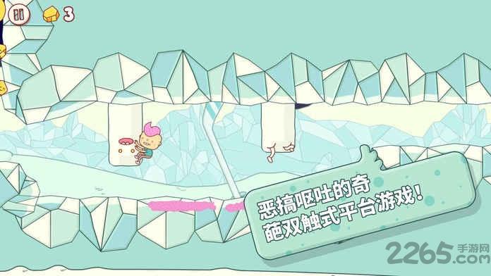 喷蛋狂人内购破解版下载,喷蛋狂人,卡通游戏,闯关游戏