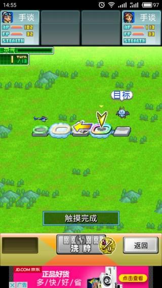 青空打飞姬无限青空版下载,青空打飞姬,飞行游戏,冒险游戏,策略游戏