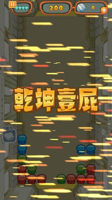 天天挤你妹无限金币版下载,天天挤你妹,休闲游戏,趣味游戏