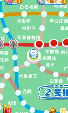 天天挤你妹无限金币版下载,天天挤你妹,休闲游戏,趣味游戏