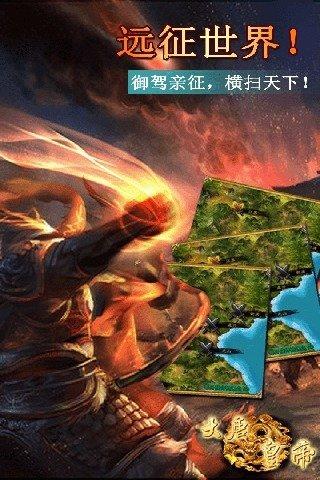大唐皇帝手游果盘版下载,大唐皇帝,宫廷手游,后宫手游,果盘手游