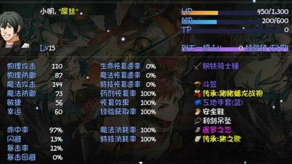 世界world完美破解版下载,世界world,卡通游戏,rpg游戏