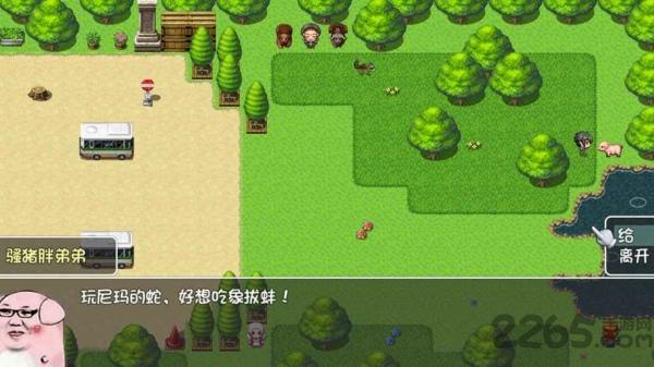 世界world完美破解版下载,世界world,卡通游戏,rpg游戏