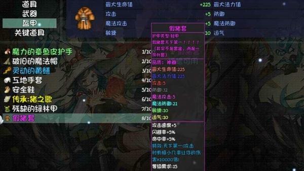 世界world完美破解版下载,世界world,卡通游戏,rpg游戏