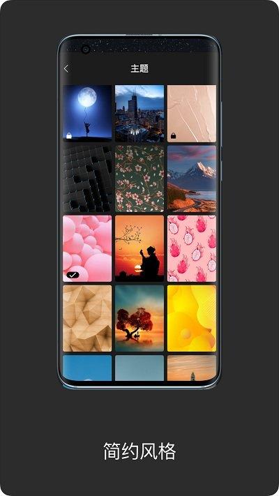 绝句语录官方版下载,绝句,阅读app,浏览app