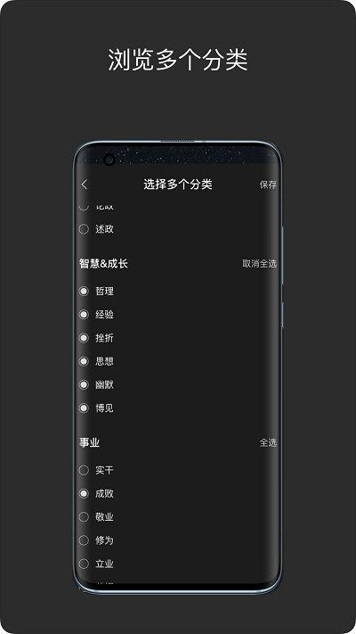 绝句语录官方版下载,绝句,阅读app,浏览app