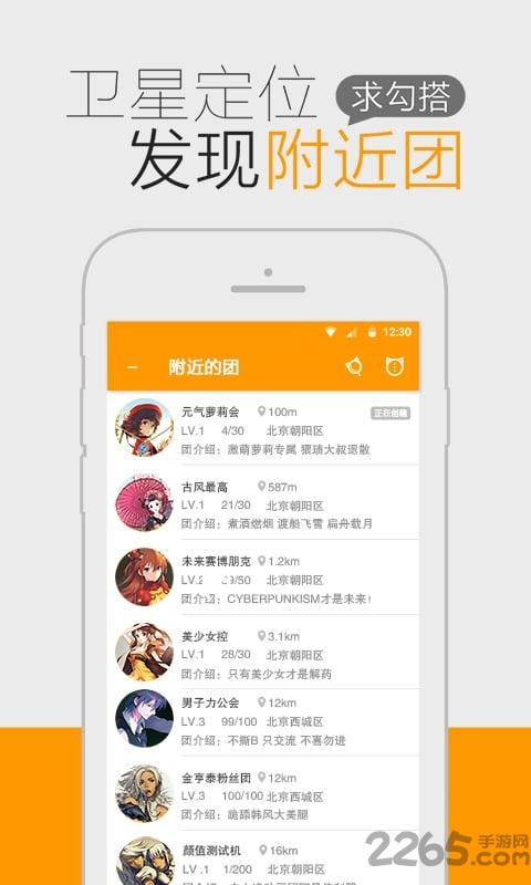 htv动漫app下载,htv动漫,动漫app