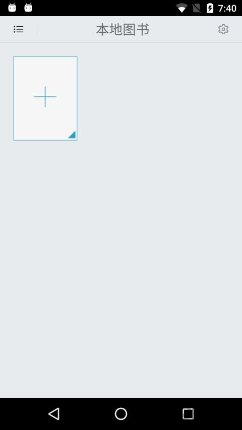 静静看书手机版下载,静静看书,看书app
