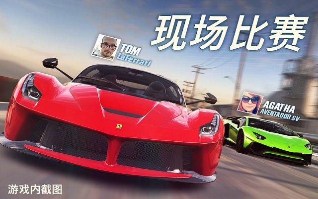 csr赛车2破解版无限钥匙金币中文版下载,csr赛车2,赛车游戏,竞速游戏