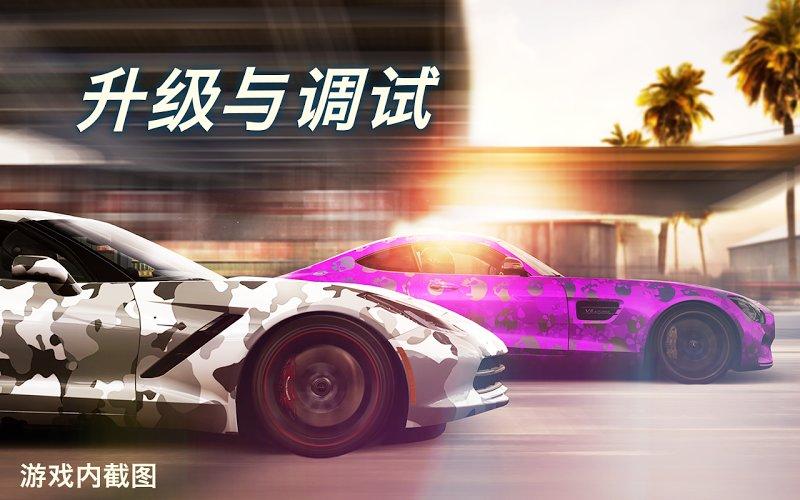 csr赛车2破解版无限钥匙金币中文版下载,csr赛车2,赛车游戏,竞速游戏