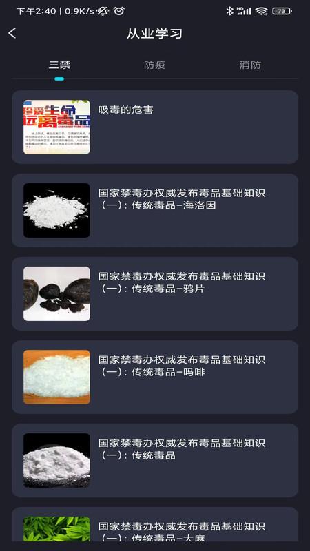 迈讯智慧手机版下载,迈讯智慧,企业办公app