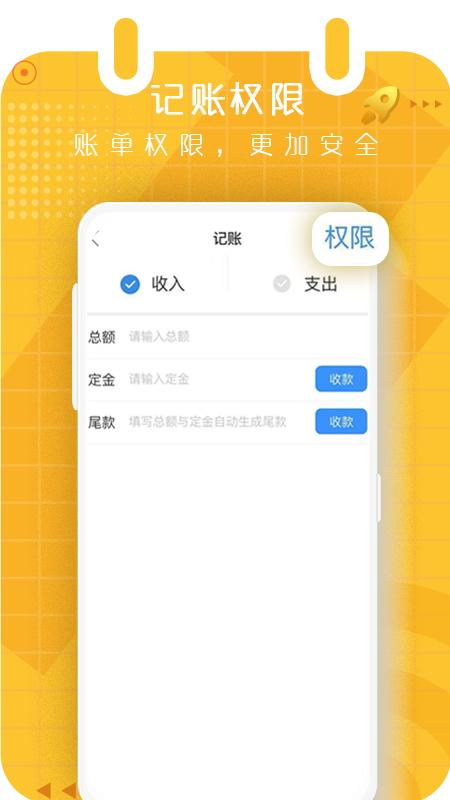 有档期app下载,有档期,行程app,日程app