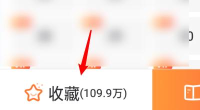 漫客栈app正版下载,漫客栈,漫画app,二次元app