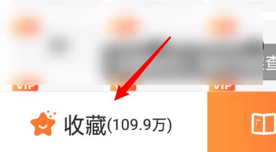 漫客栈app正版下载,漫客栈,漫画app,二次元app