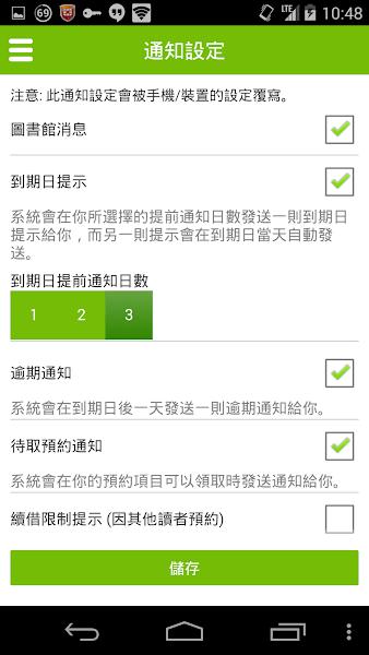 我的图书馆官方版下载,图书馆app,阅读app,我的图书馆