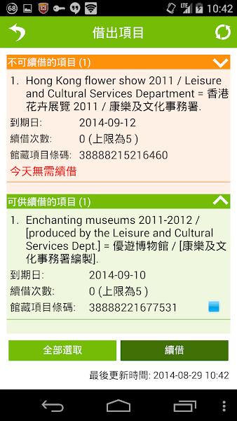 我的图书馆官方版下载,图书馆app,阅读app,我的图书馆
